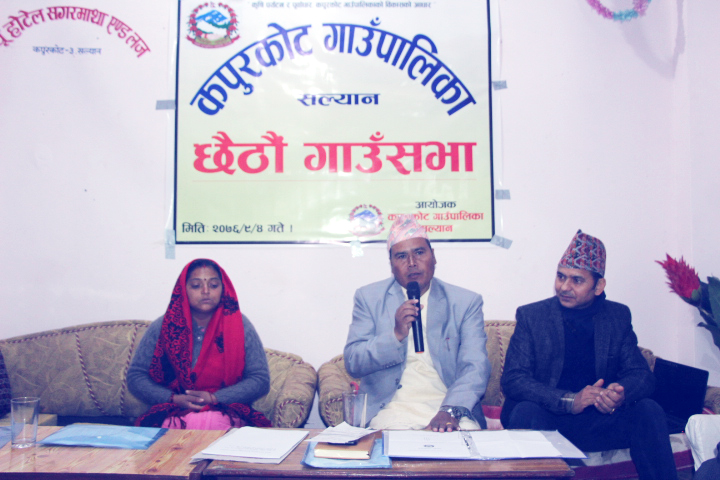कपुरकोट गाउँपालिकाको छैठौ गाउँसभा सम्पन्न