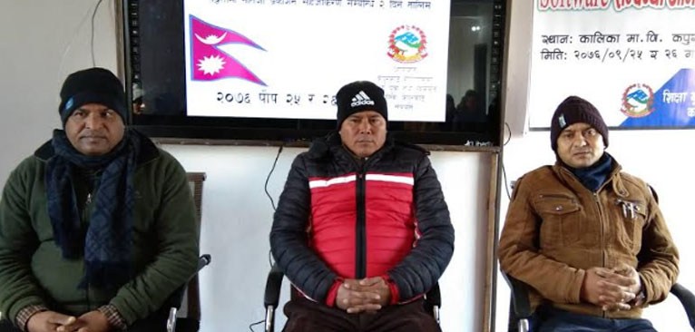 शिक्षकहरुलाई शैक्षिक सूचना व्यवस्थापन प्रणालि सम्बन्धी तालिम