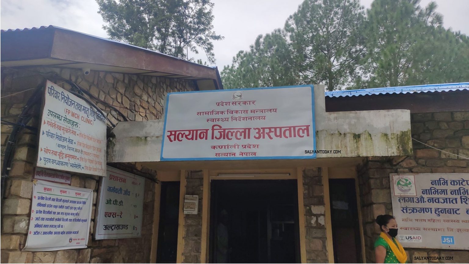स्वास्थ्यकर्मीलाई कोरोना देखिएपछि सल्यान अस्पताल सिल