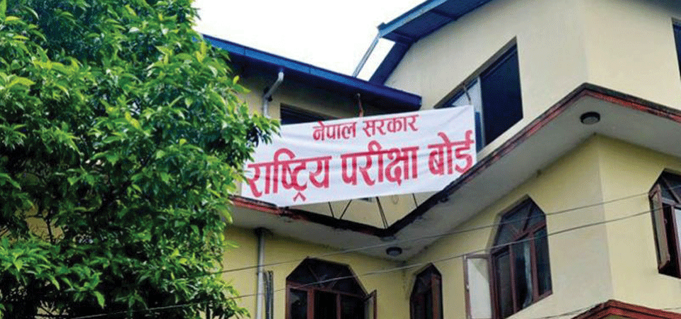कक्षा १२ को परीक्षा भदौमा