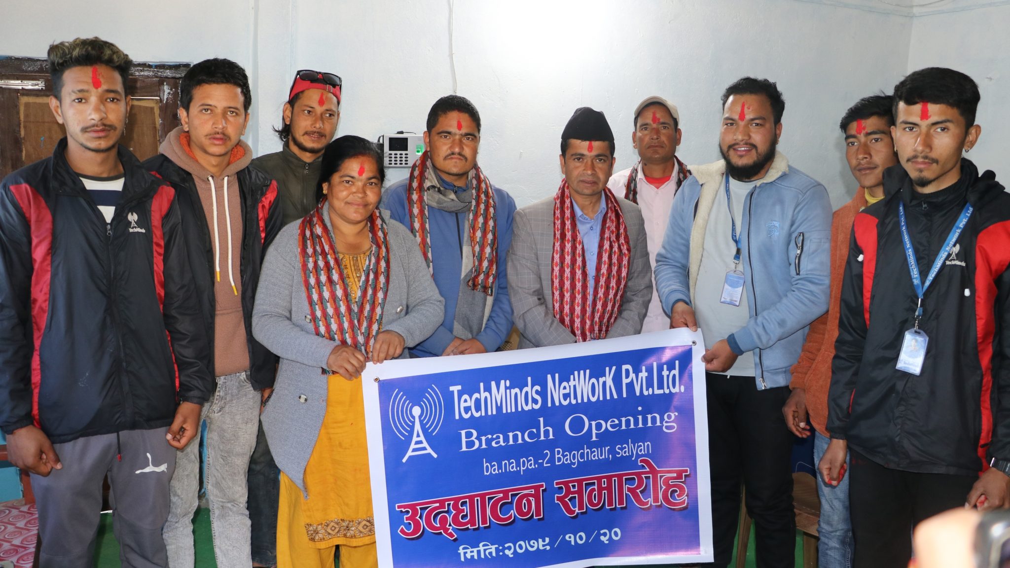 सल्यानको बागचौरमा पनि टेक माइन्डस नेटवर्क प्रा.लीको शाखा कार्यालय स्थापना