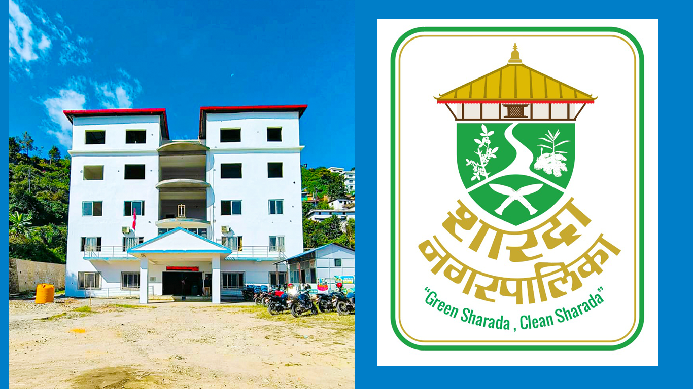 शारदा नगरपालिका सल्यानद्वारा आधिकारीक लोगो सार्वजनिक
